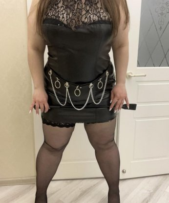 Антонина